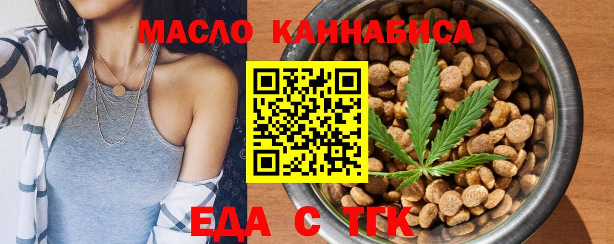 Canna-Cookies марихуана Уварово