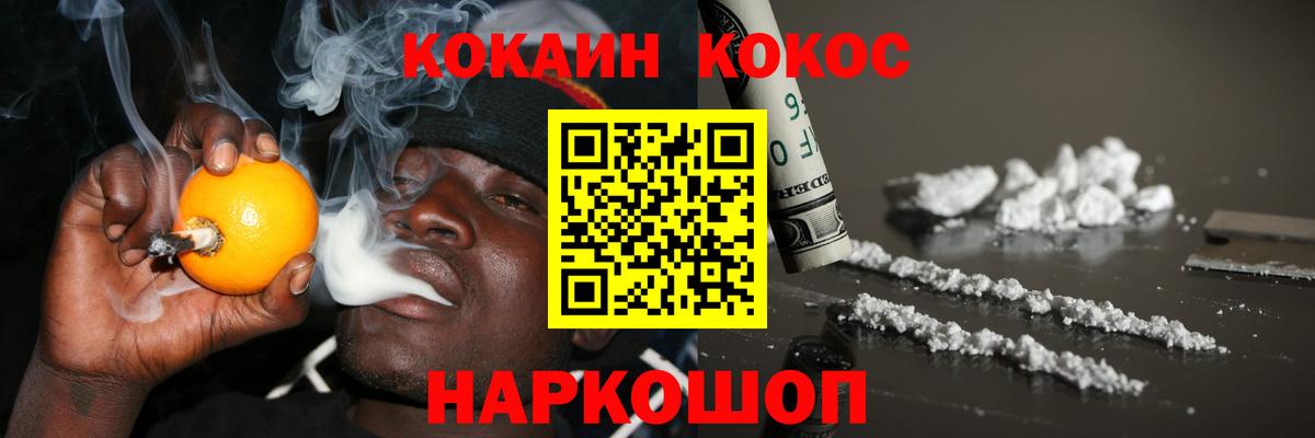 COCAIN Боливия Уварово