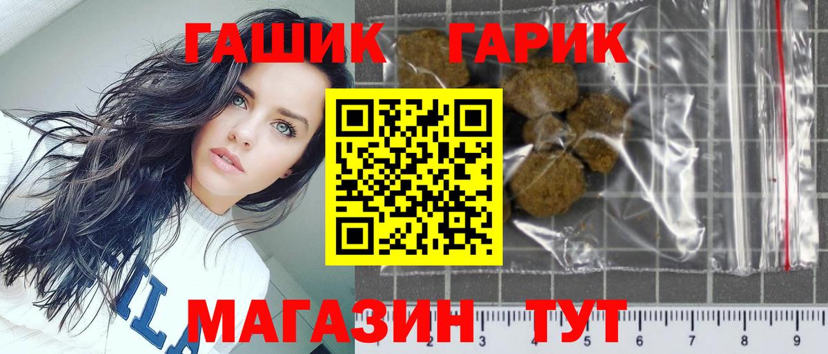 ГАШИШ AMNESIA HAZE Уварово