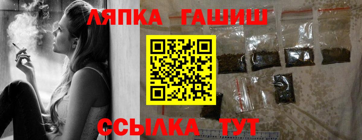 Гашиш VHQ  Гашиш  Уварово  ГАШИШ индика сатива  Вход с VPN 