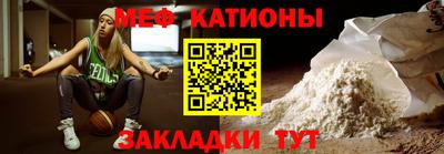 прущая мука Тулун