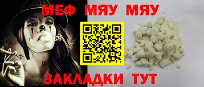 прущий лед Усть-Джегута