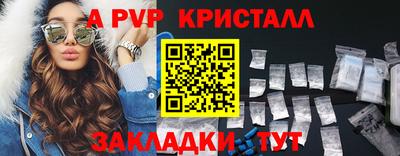 2c-b Туймазы