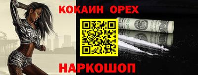 прущая мука Тулун
