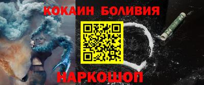 прущая мука Тулун