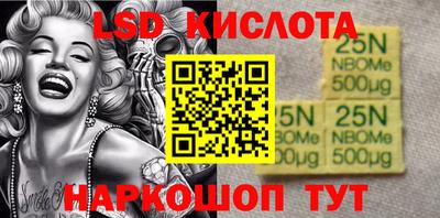марки nbome Уссурийск