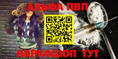марки nbome Уссурийск