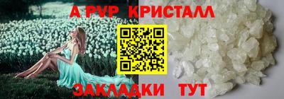 прущий лед Усть-Джегута