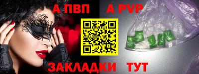 марки nbome Уссурийск