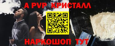 прущая мука Тулун