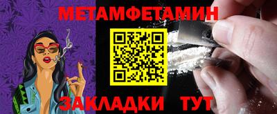 2c-b Туймазы