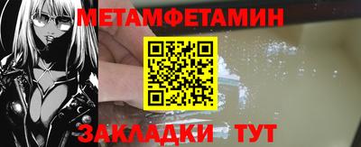 прущая мука Тулун