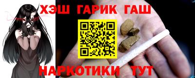 шишки Усть-Илимск