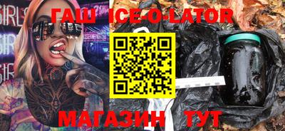 марки nbome Уссурийск