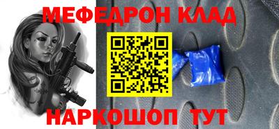 марки nbome Уссурийск