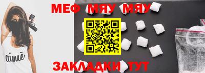 2c-b Туймазы