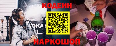 шишки Усть-Илимск