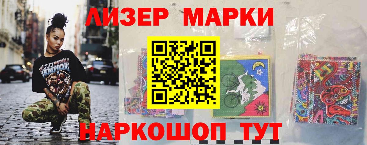 Уварово  Лсд 25 экстази кислота  Вход с VPN 