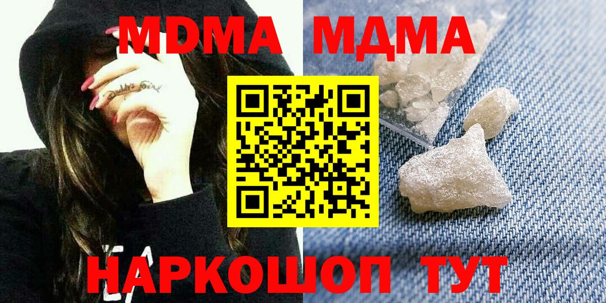MDMA VHQ Уварово