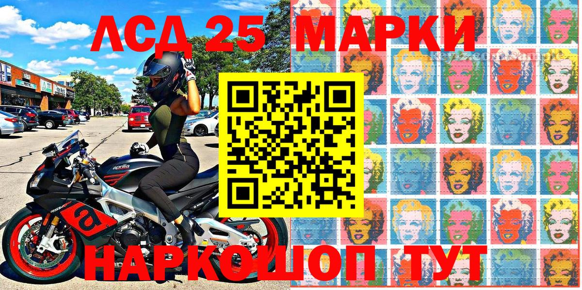 Наркотические марки 1500мкг  Вход с VPN  Уварово 