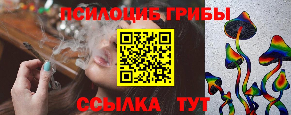 как найти наркотики  Вход с VPN  Уварово  Галлюциногенные грибы GOLDEN TEACHER 