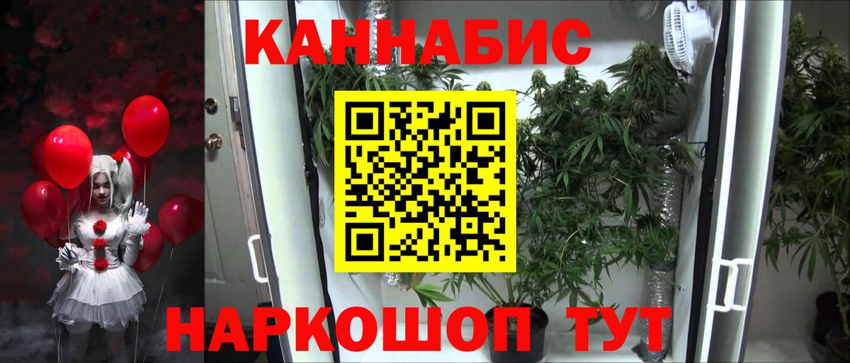 МЕТ  Вход с VPN  Меф МЯУ МЯУ кристаллы  ГАШ  Экстази  Уварово  Марихуана 